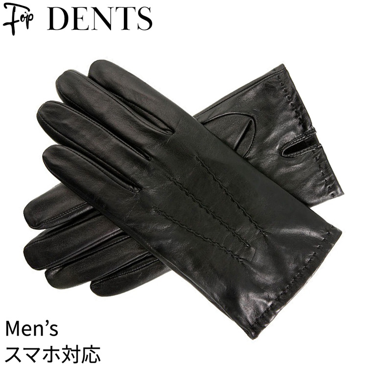 スマホ対応 革 手袋 メンズ デンツ レザー 手袋 dents プレゼント 男性 ギフト 冬 グローブ タッチパネル 対応 黒 ブラック Lサイズ 本革 スマートフォン対応 羊革 通勤 ビジネス スマホ 手袋 シンプル おしゃれ 防寒 裏起毛 暖かい 無地 大きいサイズ 紳士 ブランド 誕生日|メンズブランド フォップヴィーバ