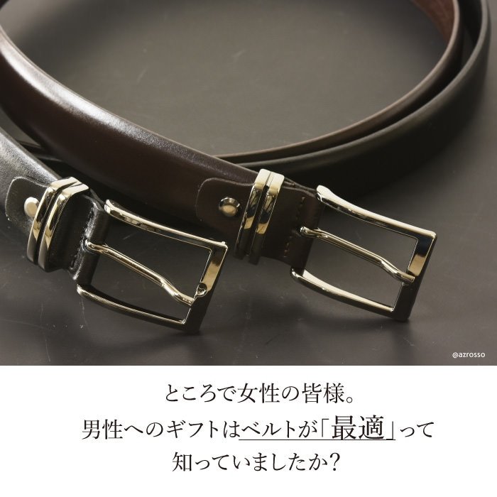 Sale 87 Off イタリア製 ベルト メンズ 革 ビジネス ブランド 本革 黒 レザーベルト ブラウン 茶 おしゃれ 結婚式 フォーマル カジュアル 大きいサイズ スーツ 冠婚葬祭 高級 40代 50代 男性 誕生日 父の日 ギフト プレゼント 実用的 送料無料 就職祝い Www Servitronic Eu
