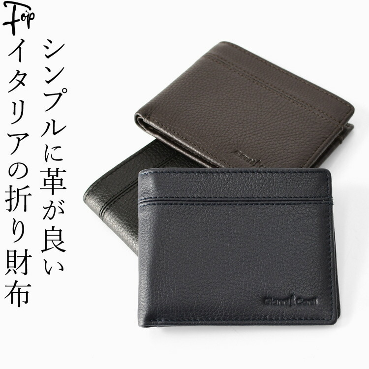 楽天市場】クロコダイル 財布 メンズ 長財布 ブランド 本革 黒