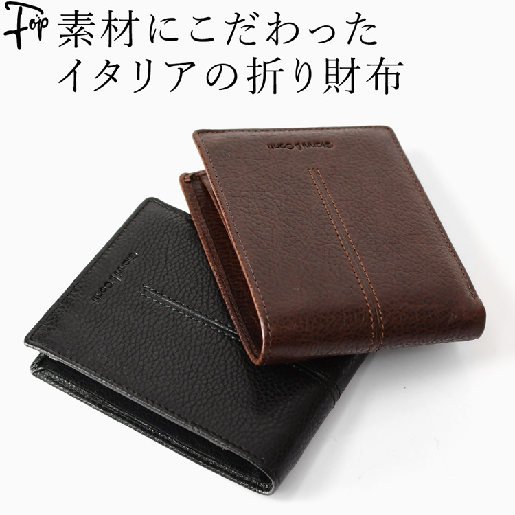 楽天市場】日本製 財布 おしゃれ 革 メンズ コンパクト 三つ折り 楽天市場】日本製 財布 おしゃれ 革 メンズ コンパクト 三つ折り