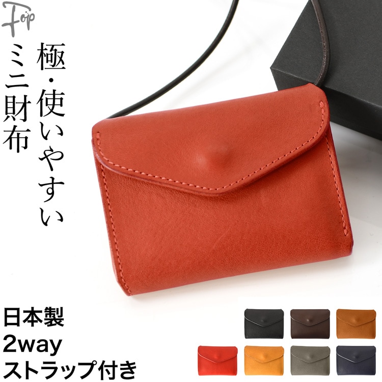 楽天市場】日本製 財布 おしゃれ 革 メンズ コンパクト 三つ折り 楽天市場】日本製 財布 おしゃれ 革 メンズ コンパクト 三つ折り
