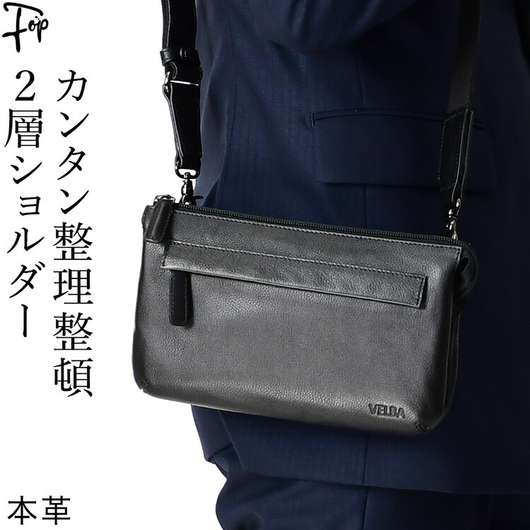 中古】東福岡高校 ラグビー部 PHOENIX エナメル ショルダー