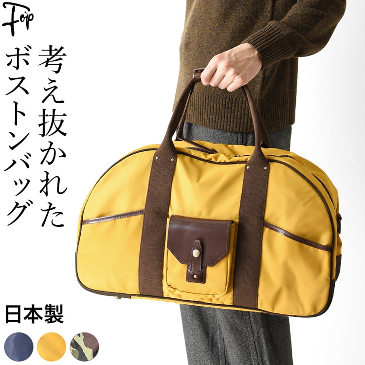 楽天市場】日本製 豊岡 鞄 本革 ボストンバッグ メンズ 革