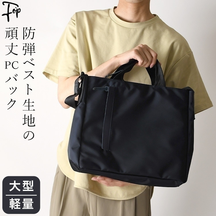 円 最大52 Offクーポン ビジネスバッグ メンズ 本革 3way ショルダーバッグ 日本製 ネイビー ブラック 軽量 ナイロン 斜め掛け おしゃれ 大人 通勤 きれいめ Pc バッグ ビジネス 大容量 ファスナー 横型 人気 通勤バッグ 軽い 服部 ノートパソコン Pcケース 13