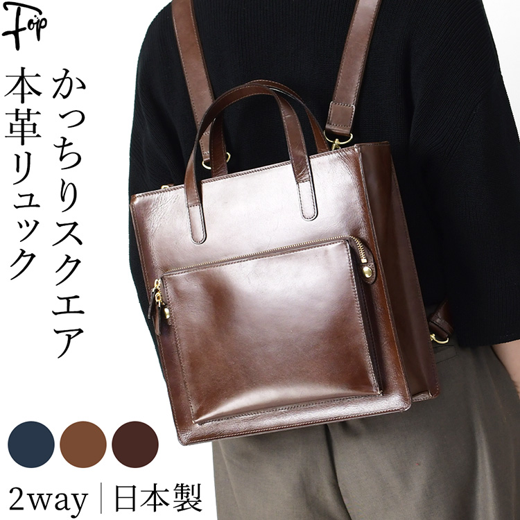 ボーデッサン デリィーヴ(derive) ブリーフケース 2WAYバッグ 東京ヒマワリ / デリィーヴ(derive) ブリーフケース ネイビー