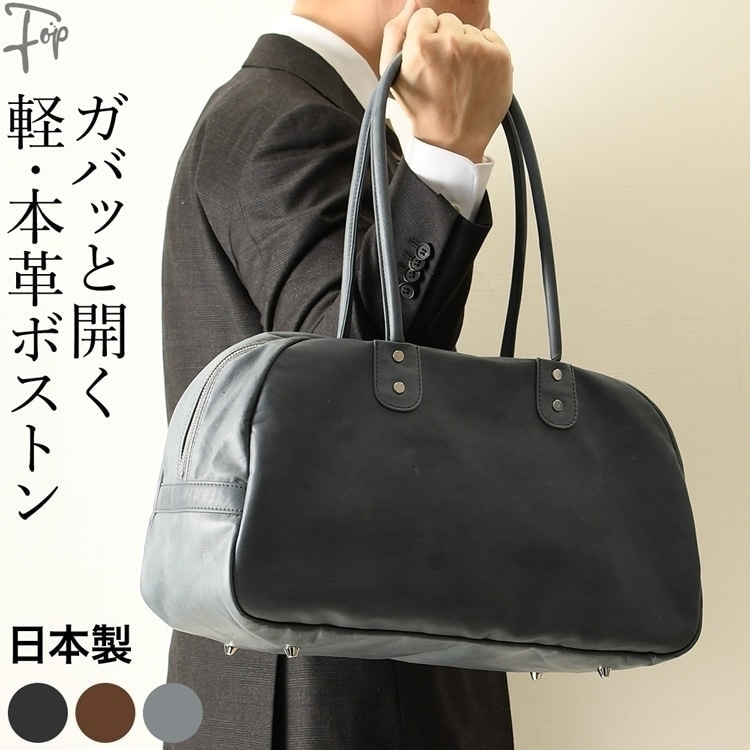 楽天市場】本革 総革 ボストンバッグ レザー HOUSTON
