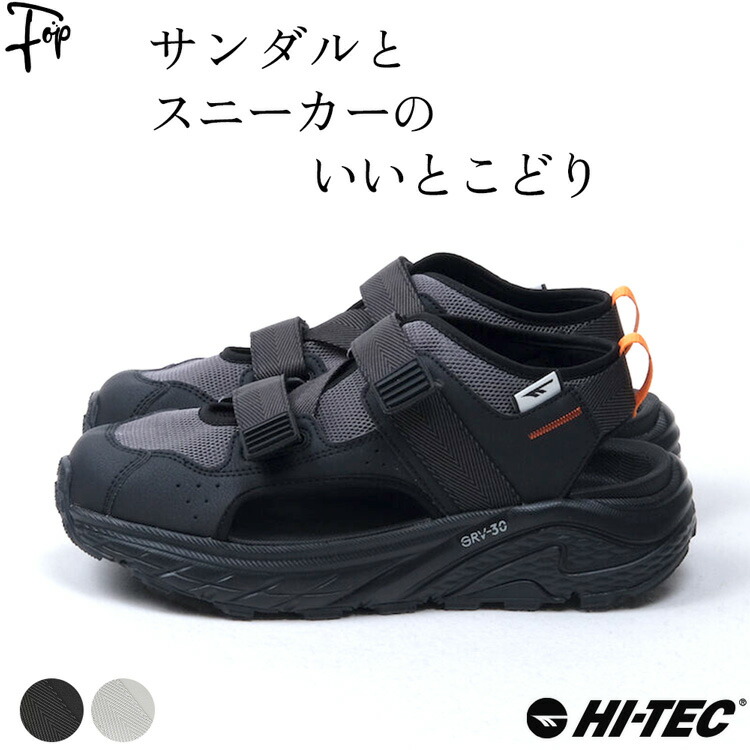 メンズ シャンダル 滑り止め 水陸両用 サンダル スポーツサンダル 厚底 疲れない ハイテック hi-tec ブラック ホワイト 軽量 黒 白 履きやすい 歩きやすい 軽い 海 キャンプ EASTEND PORT SD011 アウトドア 厚底サンダル 大きいサイズ 小さいサイズ イーストエンド ポート