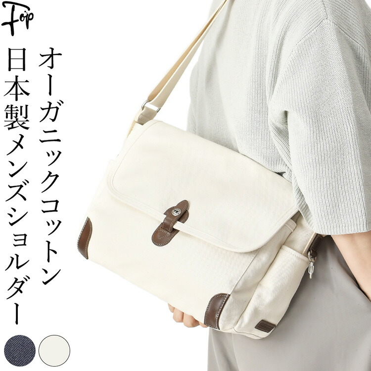 【ムレからの脱却】夏の痛いところを好いたらしいにする商行為シューズ