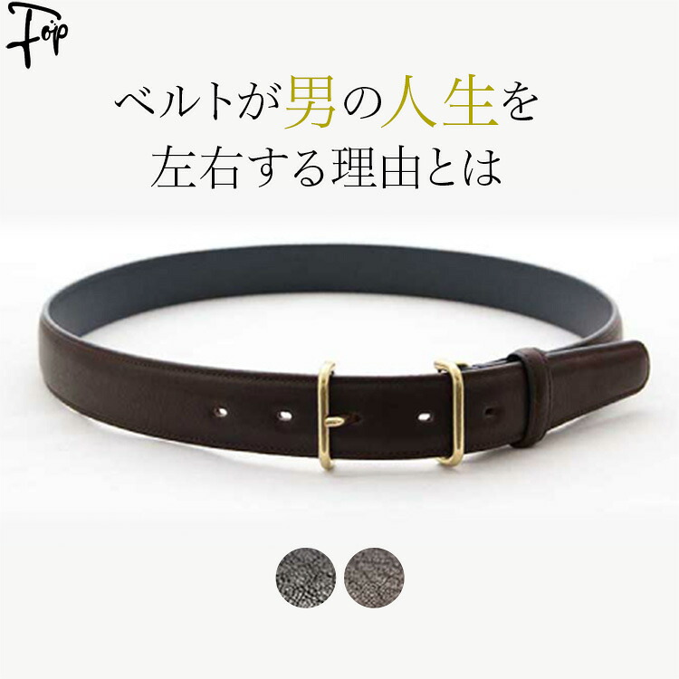 レザー ベルト メンズ 黒 ブラック 茶 ブラウン ノット KNOT 日本製 おしゃれ ブランド シンプル ビジネス カジュアル 結婚式 高級 シンプル フォーマル おしゃれ スーツ 紳士 メンズベルト ギフト プレゼント 実用的 送料無料 男性 旦那 父の日 結婚式 就活 就職 祝い