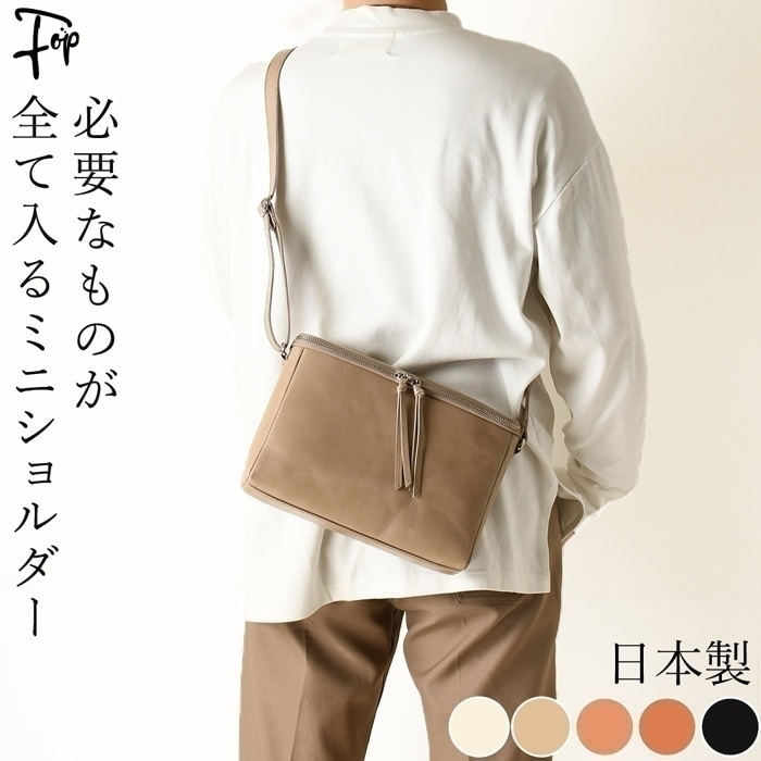 100円 新作入荷 ショルダーバッグ メンズ 革 斜めがけ 大人 小さめ ミニバッグ ショルダー 本革 斜めがけバッグ ミニショルダー バッグ おしゃれ ポシェット レザー 肩掛け 日本製 黒 白 茶色 ブラック グレー ピンク