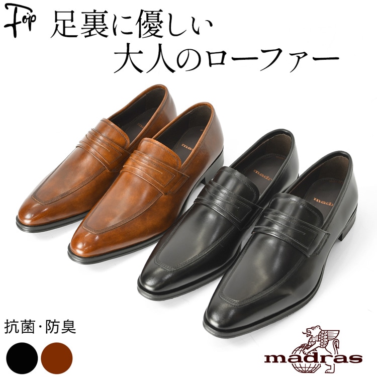 楽天市場】日本製 本革 ビジネスシューズ スニーカー