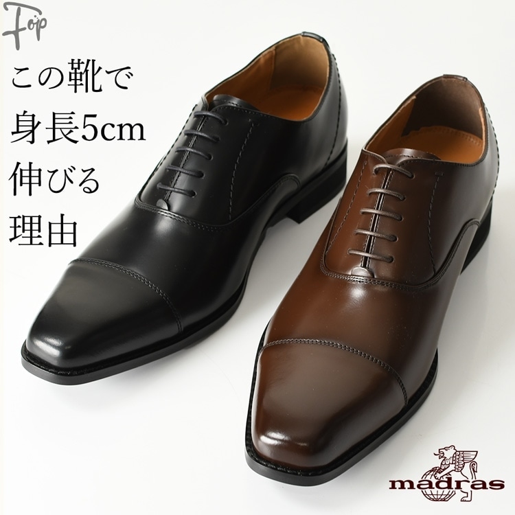 クリスマスローズ 極美品 Savile Row London マドラス 靴 日本製 26.5