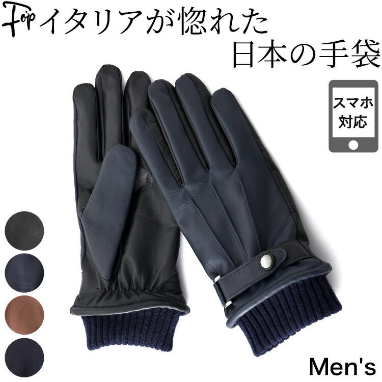 楽天市場】dents 手袋 デンツ グローブ メンズ スエード レザー
