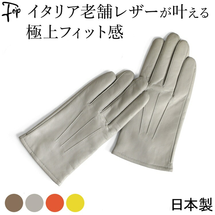 KAMAME ベージュ レザー グローブ 付属袋付き 楽天市場】＼ブラックフライデー・最大2000円OFFクーポン配布中