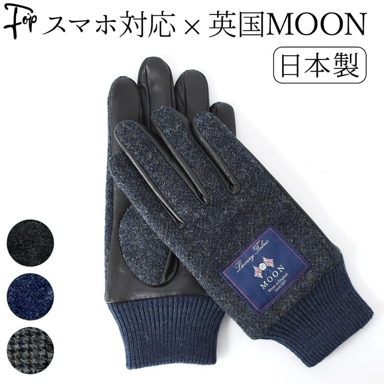 楽天市場】日本製 手袋 フィンガーレス グローブ 指なし メンズ 夏 用
