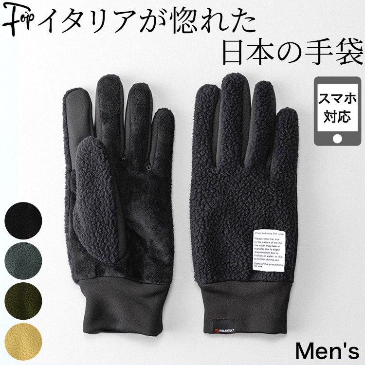楽天市場】日本製 手袋 フィンガーレス グローブ 指なし メンズ 夏 用