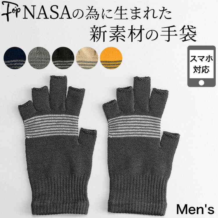 ハンドメイド 指なし手袋 16組 楽天市場】【楽天ランキング1位入賞】指なし軍手 15双セット 指きり