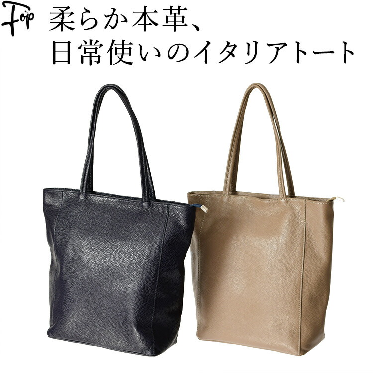 楽天市場】日本製 ショルダー トートバッグ 2way a4 横型 メンズ