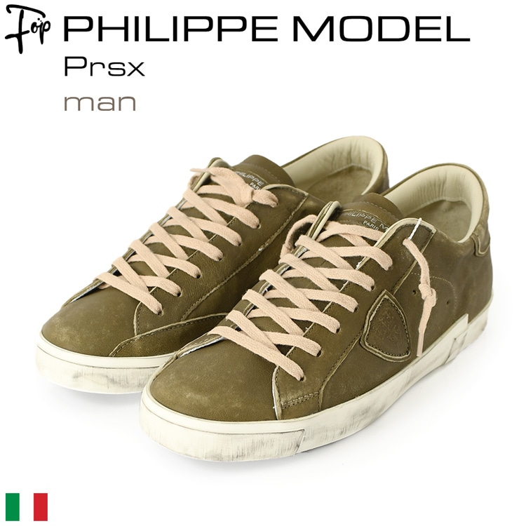 PHILIPPE MODEL 厚底スニーカー 値下げ phpprlww20.jpg