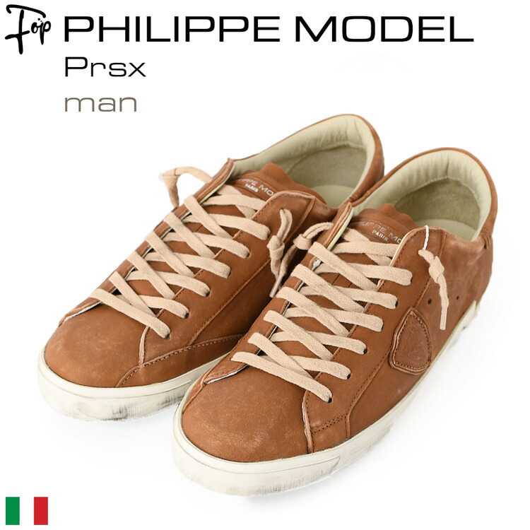 PHILIPPE MODEL PRLD1005 関税送料込 楽天市場】フィリップモデル スニーカー メンズ 厚底 PHILIPPE