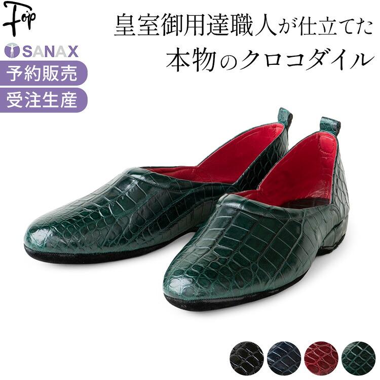 【ムレからの脱却】夏の痛いところを好いたらしいにする商行為シューズ
