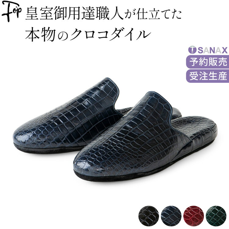 【ムレからの脱却】夏の痛いところを好いたらしいにする商行為シューズ