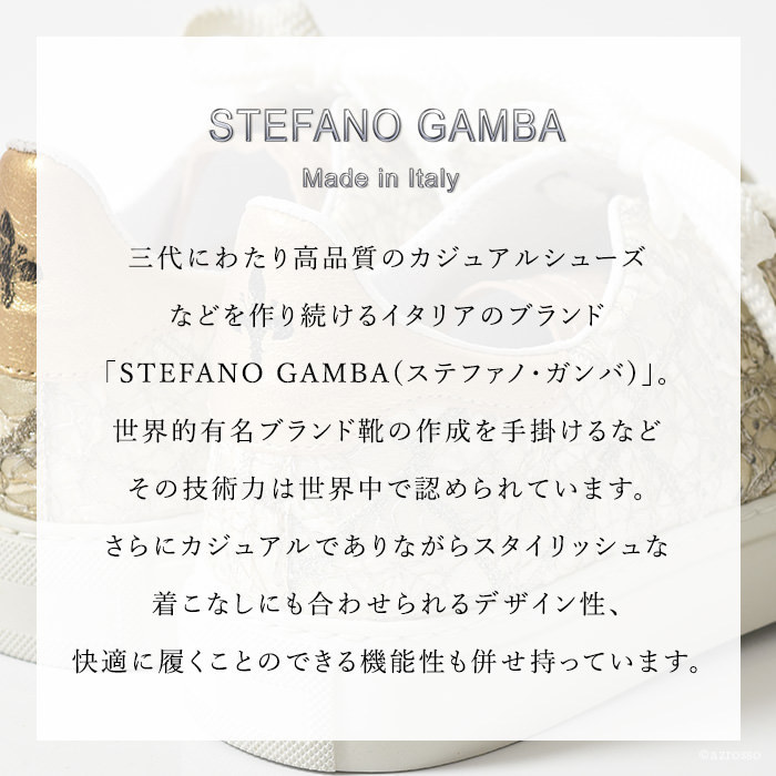 STEFANO GAMBA×nano・universe〉コラボレザースニーカー fgaeet.org