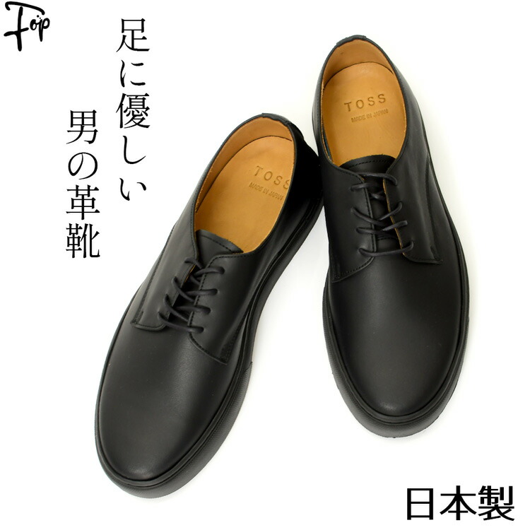 楽天市場】日本製 レザー スニーカー 革 すり減らない ビブラム