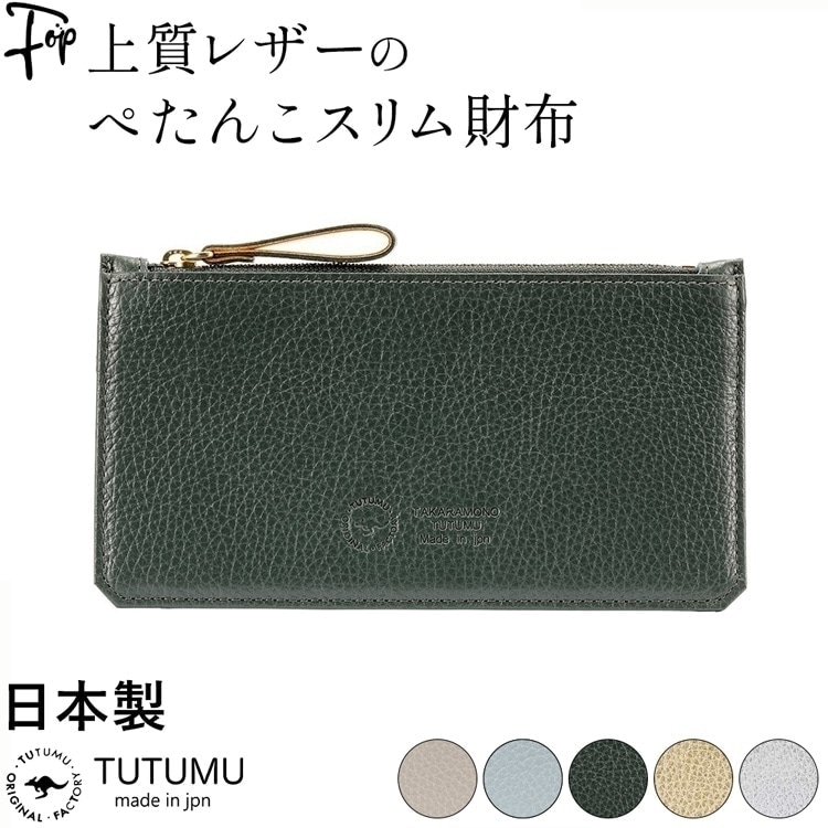 楽天市場】日本製 財布 おしゃれ 革 メンズ コンパクト 三つ折り