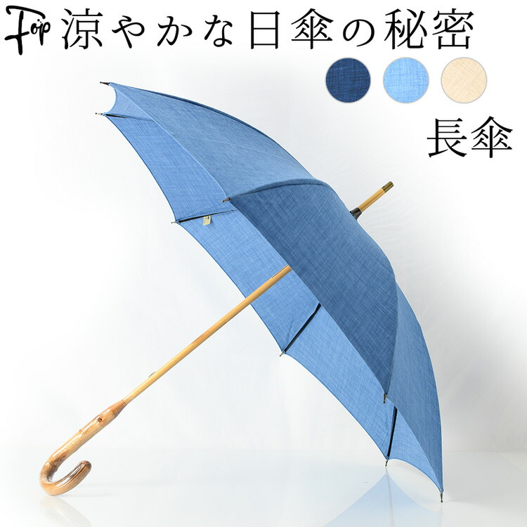 Amazon | メンズ 長傘 68．5cm×8本骨 クロ バンブー