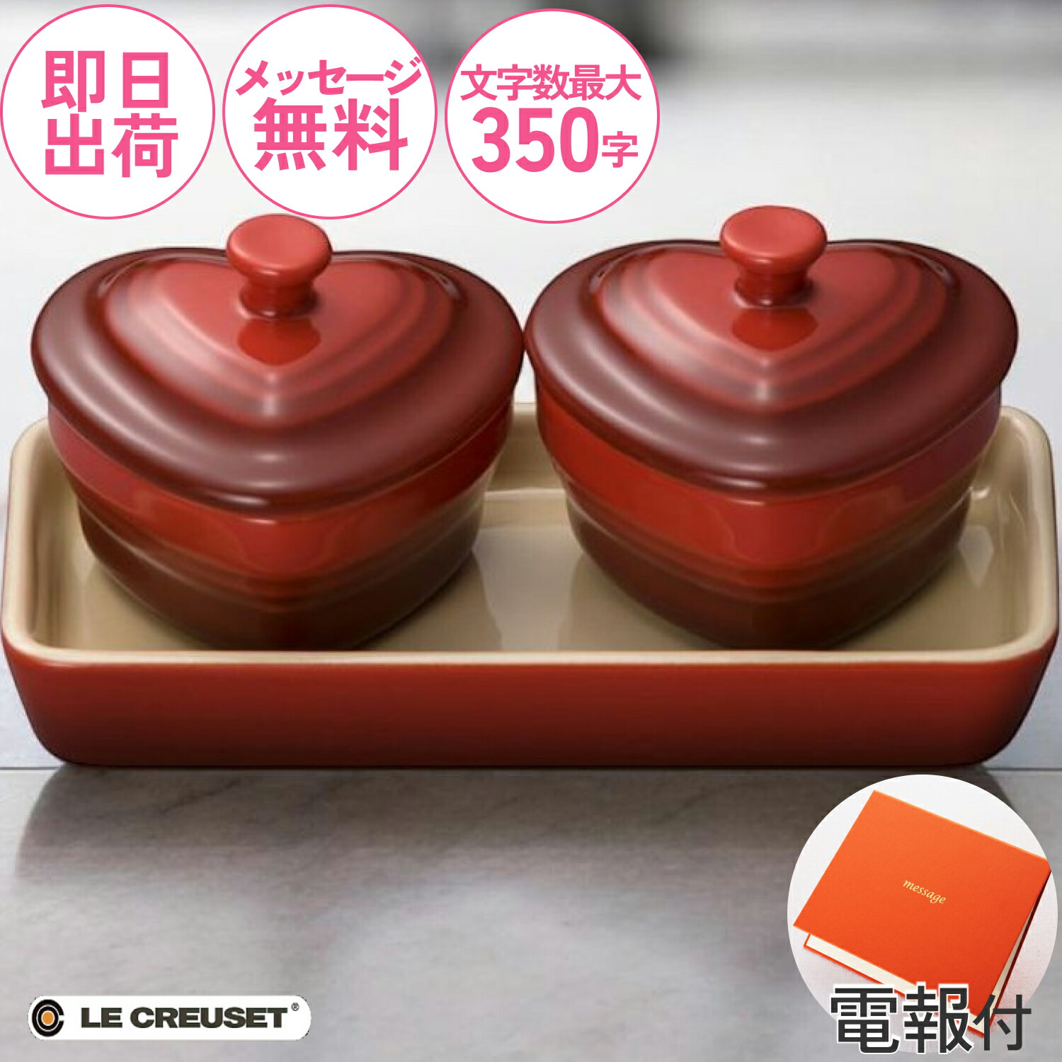 【専用】ルクルーゼ オリーブ ジャー ウッド フォーク 2つセット レア ル・クルーゼ オリーブジャー - メルカリ