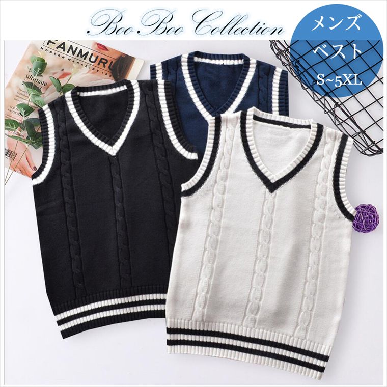 楽天市場 制服 ベスト メンズベスト スクール 正統派 夏用 制服 ベスト 大人気 ニットベスト 高校 通学 学生 中学 ｖネック 配色 綿100 Dk0012 For It