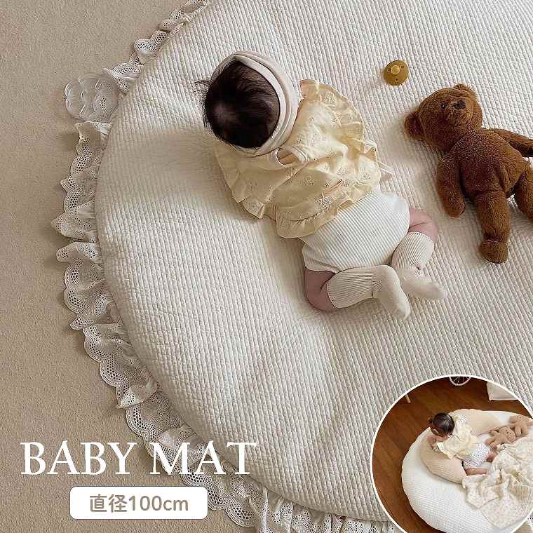 少年引っ敷き もの言う花 お睡眠時間引っ敷き プレイマット 循環 フラウンス 生み出すこと祝賀会 差し上げ物 引っ敷き 大判 乳飲み子 もの言う花引っ敷き 差し上げ物 寝相工芸 月齢映し絵 ごろ寝工芸 丸 愛くるしい 今めかしい 分かりやすい 活動写真 映画化 スピード競技 引っ敷き ロゼット よちよち引っ敷き 新生児 洗える