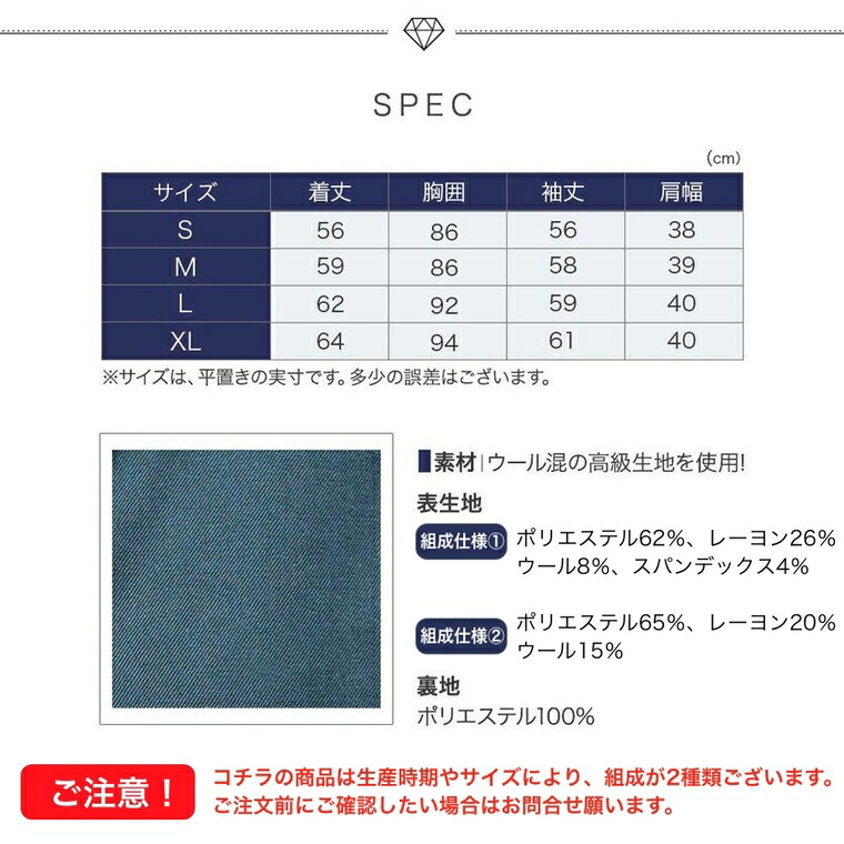 独創的羊毛混学院ブレザーコート ジャンパー 正統派閥 ユニホーム 女子高家系 通学 学生 ジュニアハイスクール ダーク ブルー ダーク ブルー 薄墨 暗黒グレー Formmachile Cl