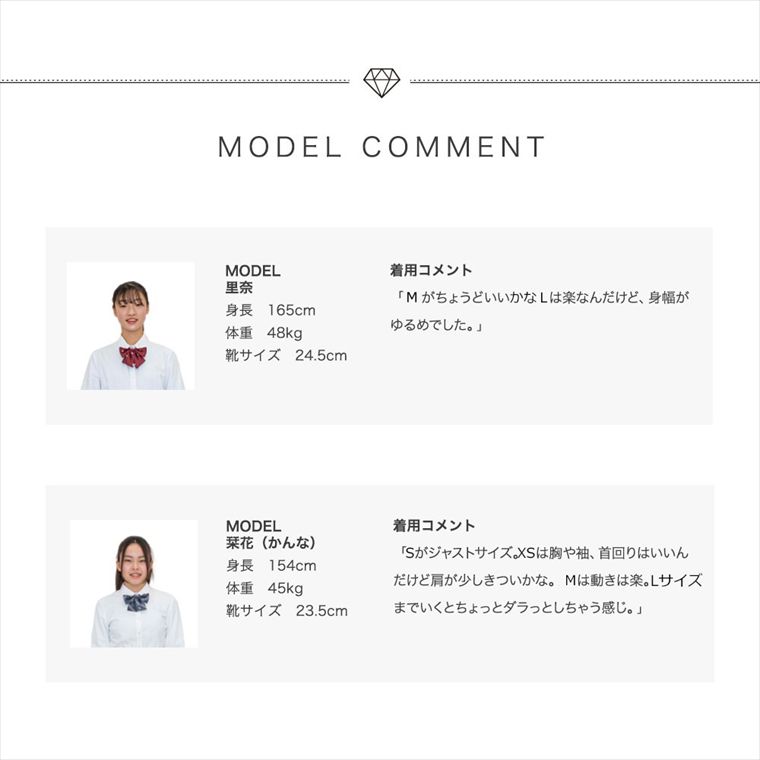 楽天市場 スクールシャツ 正統派 制服 女子高生 通学 学生 中学 定番 ワイシャツ Xxs 3xl Jk0006 For It