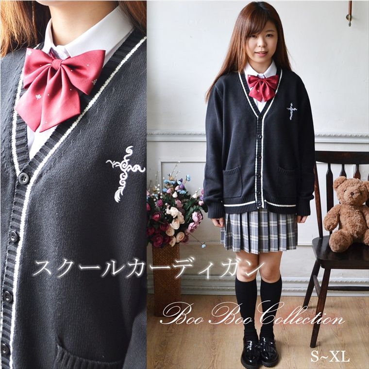 楽天市場】スクールセーター 正統派 制服 女子高生 通学 学生 中学 Ｖネック 配色 刺繍 : for it