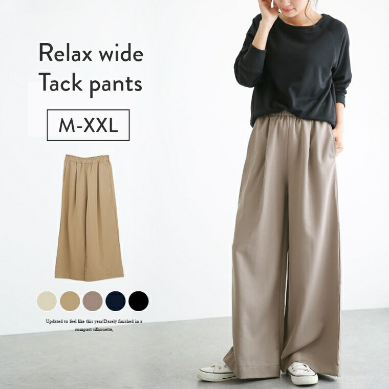 ドレープ ワイドパンツ ウエストゴム リラックス感 体型カバー パンツ ドレープワイドパンツ レディース : ZOZOTOWN Yahoo!店