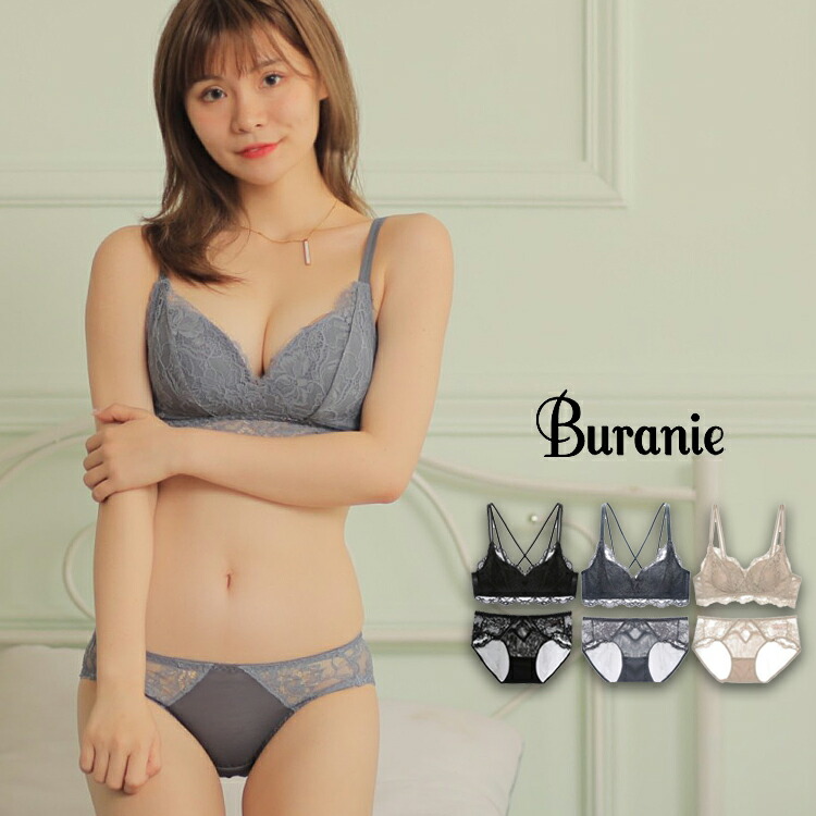 ノンワイヤーブラ 刺繍 レース セット ナイトブラ Aカップ ブラ かわいい ブラジャー ノンワイヤー ブラセット