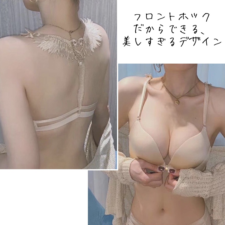 楽天市場 魅せる美背中 ノンワイヤー フロントホック ブラジャー 単品ブラ 可愛い下着のお店 フォルトゥナ