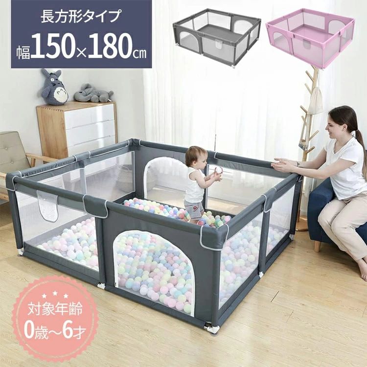 楽天市場】iimono117 ベビーサークル 大型 扉付き ベビーフェンス 超