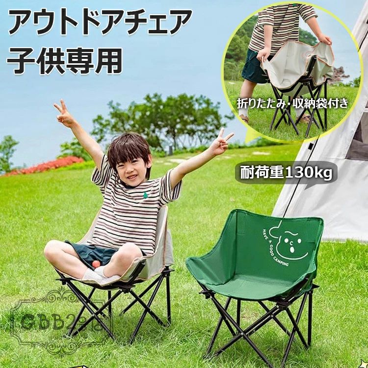 楽天市場】＼初心者必見／【2脚セット】アウトドアチェア キッズ