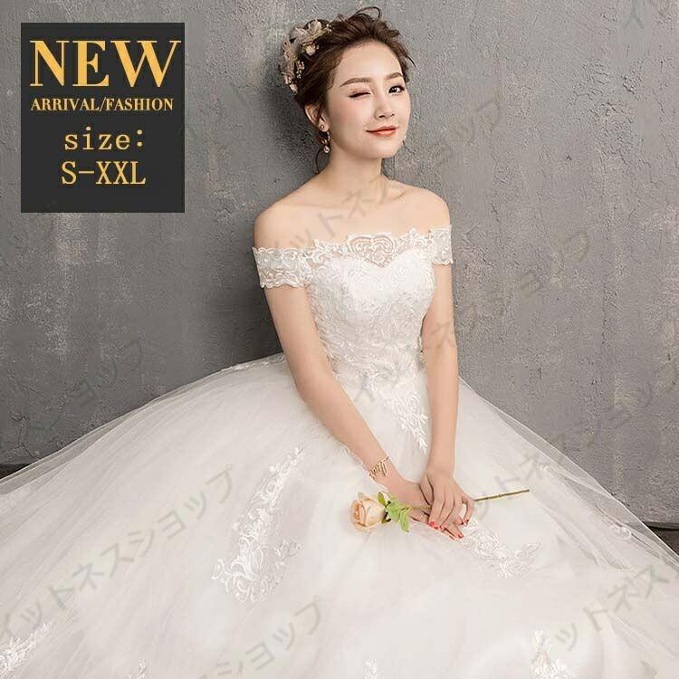 ウェディングドレス 袖あり ボレロ ドレス 大人 結婚式 大きいサイズ ワンピース 夏 レディース きれいめ 半袖 ロング ボートネック 着地式 セクシー 花柄 総柄 刺繍 演奏会 披露宴 編み上げタイプ|激安!フォーユー商店