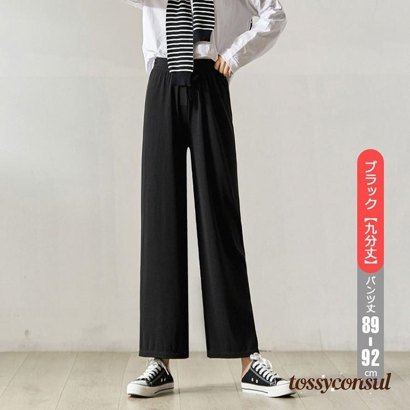 新生活応援 ワンドパンツ レディース 春夏秋 ワイド ストレートパンツ ロング 無地 レション ハイウエスト ワイドズボン ロング丈パンツ 体型カバー 着痩せ 快適 カジュアル|激安!フォーユー商店