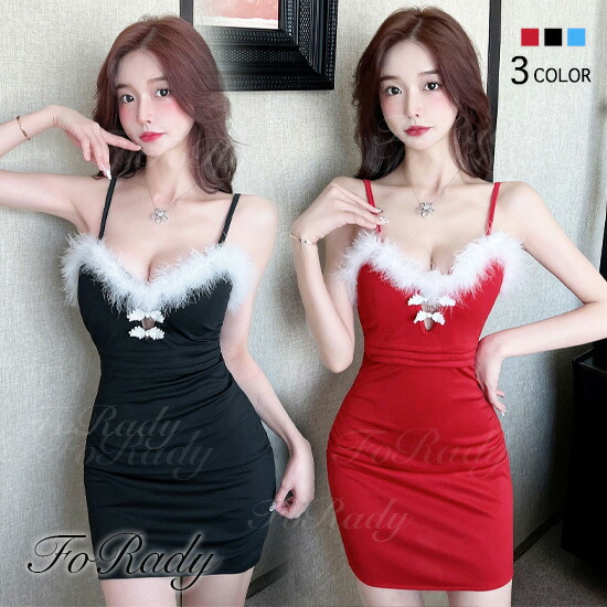 C170 セクシー　ミスサンタクロース 3ピースセット　ベルベット /ローマコスチューム コスプレ衣装　(クリスマス、二次会、仮装、パーティー、宴会） 女性 大人 C170 セクシー ミスサンタクロース 3ピースセット ベルベット ⁄ローマ