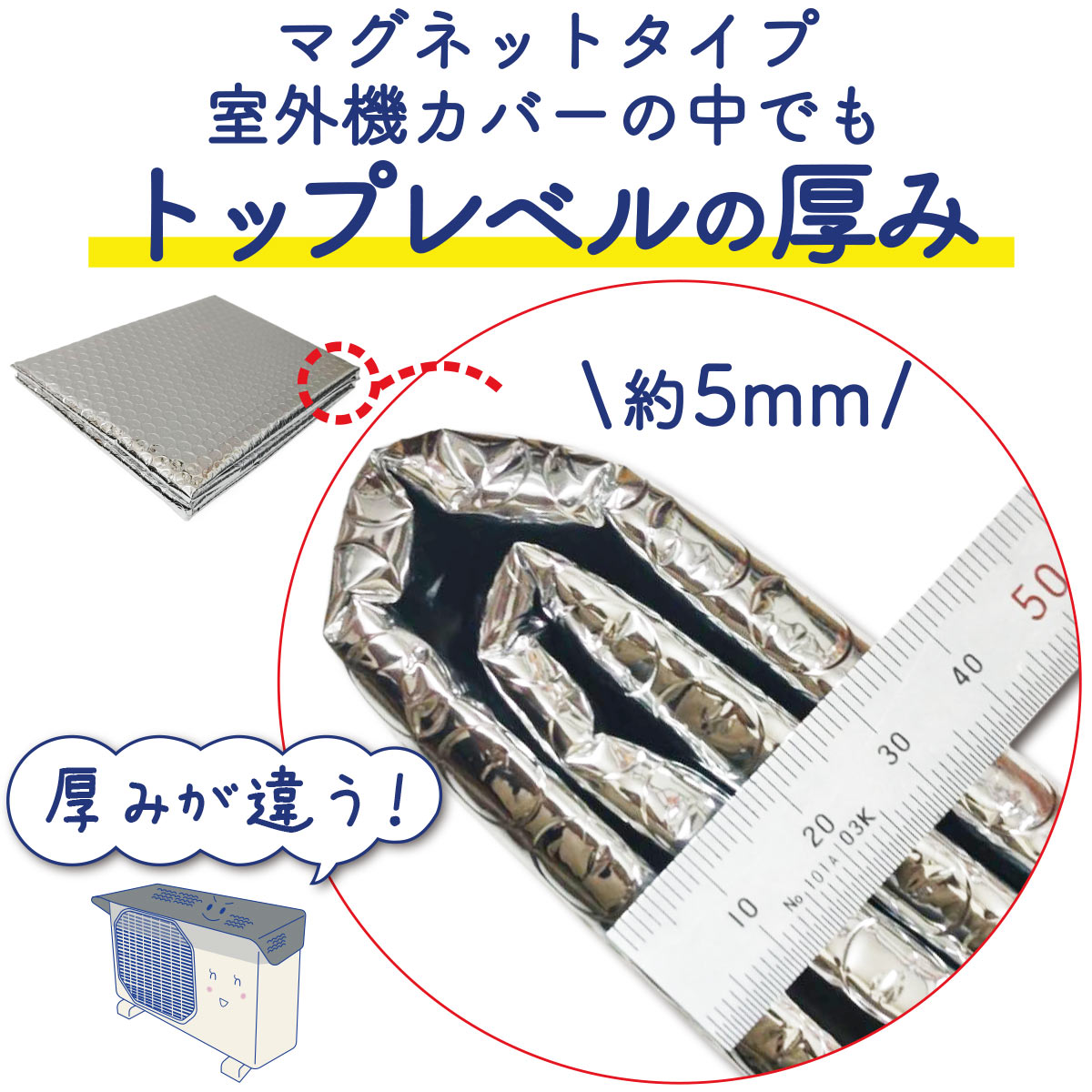 待望の再入荷】【楽天1位 送料無料】 室外機カバー アルミ エアコン 