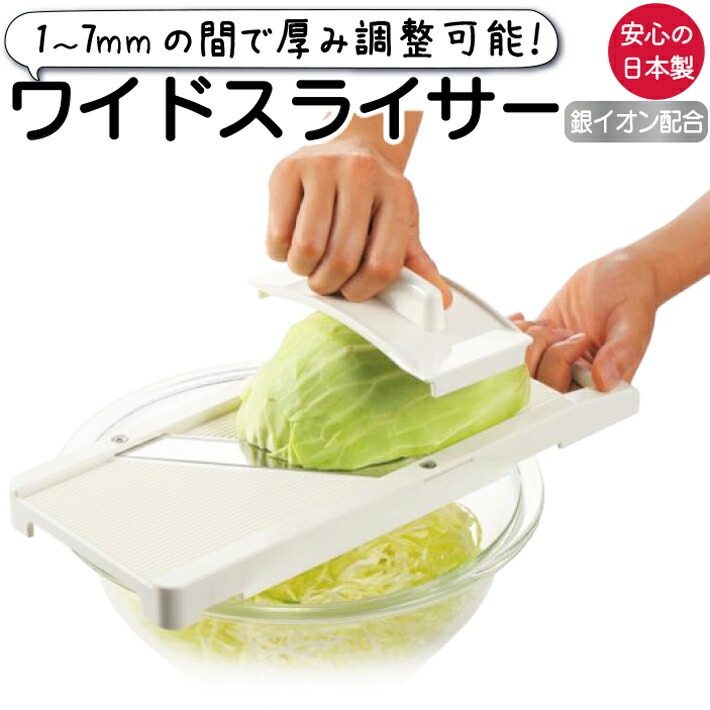 業務用　スライサー スライス　キャベツ　ネギ　千切り　中部コーポレーション 業務用 スライサー スライス キャベツ ネギ 千切り 中部