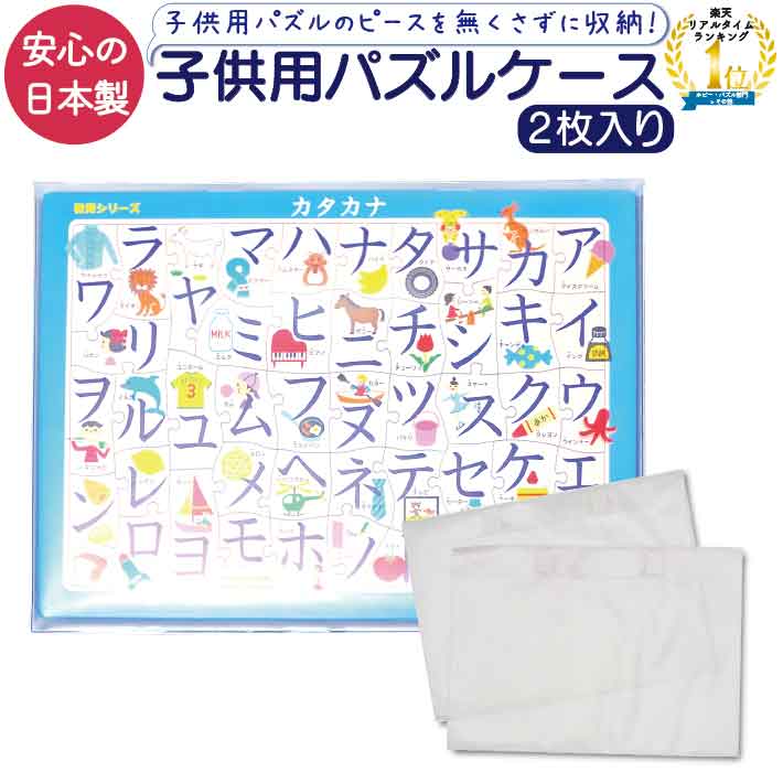 パズル小物入れ 楽天市場】FlukeForest (フルークフォレスト) ドイツ製 木製