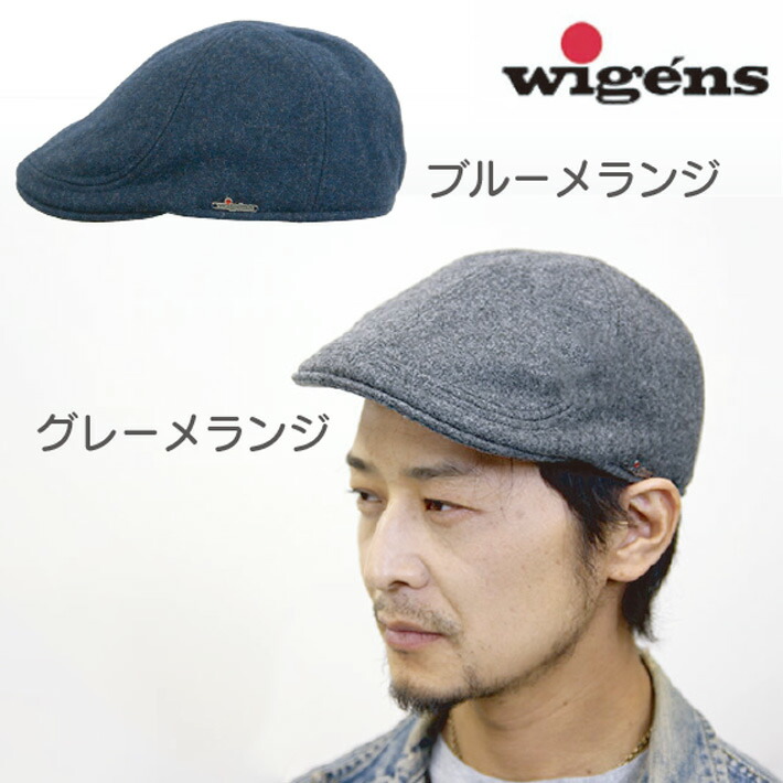 ヴィヴィアン帽子　冬用 楽天市場】冬（ブランドヴィヴィアン・ウエストウッド）（帽子