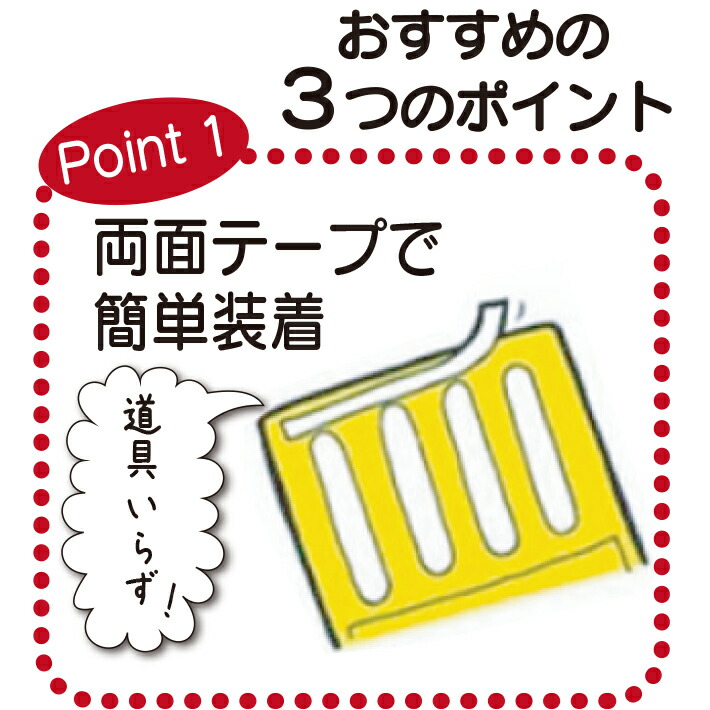 車止め パーキングストップ ２Ｐ 車 車庫 駐車 ストッパー 駐車場 日本製 送料無料 ２個入り 1台分 ポリカーボネート 反射テープ 付き 軽い  プラスチック 丈夫 頑丈 貼り付け 固定 置くだけ ガレージ 車輪止め カーストッパー 山研工業 選択