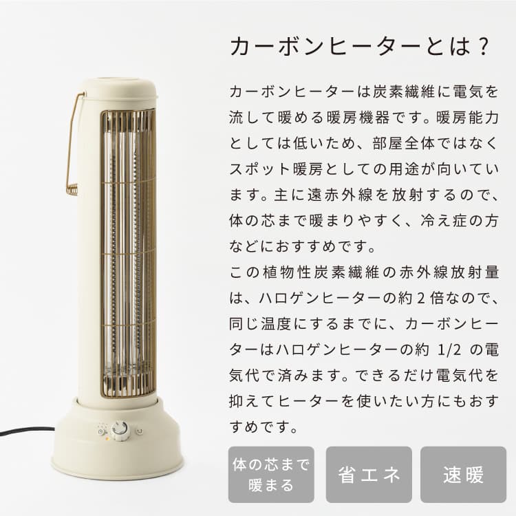 日本メーカー新品 ヒーター BRUNO ノスタルストーブ ワイド Nostal Stove wide BOE077 カーボンヒーター 1000W 首振り  電気ストーブ 遠赤外線ヒーター 静音 レトロ 省エネ タイマー付き 暖房 足元 ヴィンテージ 無段階調節 速暖 北欧 かわいい シンプル おしゃれ  送料無料 ...